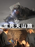 同龄大龄剩女